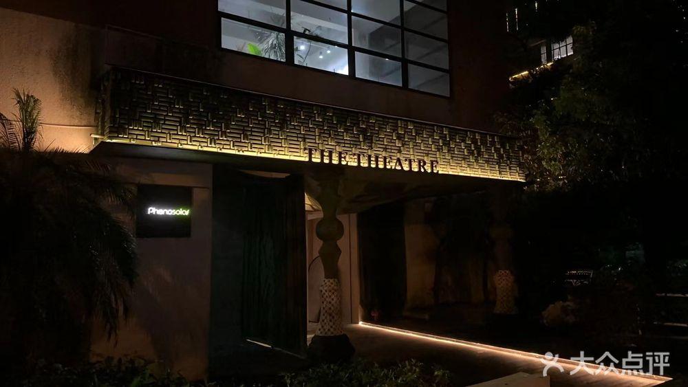 The Theatre劇院（華僑城店）